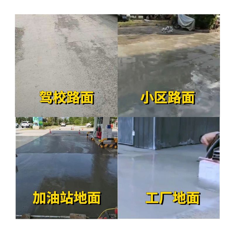 伊川老旧道路翻新快速解决方案