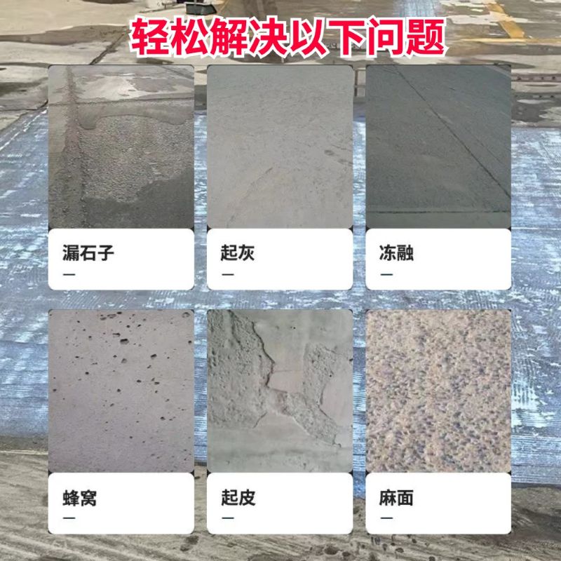 伊川低碳市政修补材料简单快速修补道路恢复交通